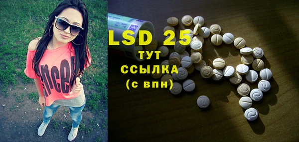 MDMA Premium VHQ Горнозаводск